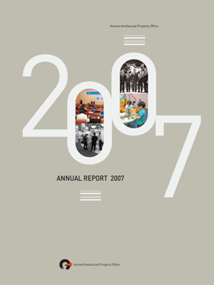 2007 Annual Report