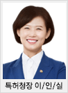 특허처장 김완기
