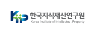 한국지식재산연구원