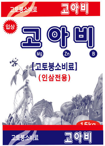 붕소비료 이미지